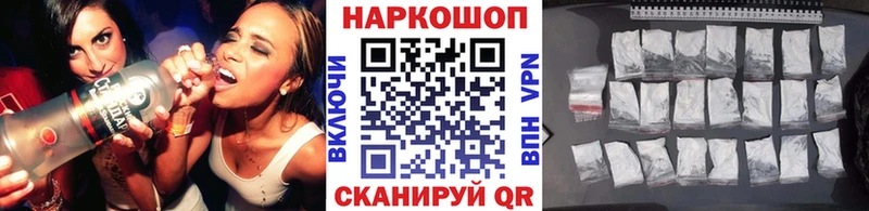 Купить наркотик Боровичи МАРИХУАНА А ПВП АМФ ГАШ