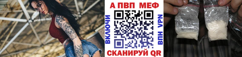 наркошоп  blacksprut маркетплейс  APVP кристаллы  Боровичи 