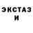 Ecstasy таблы Arif Zin