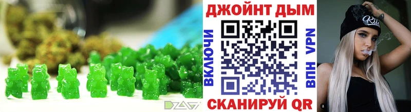 Еда ТГК конопля  Боровичи 