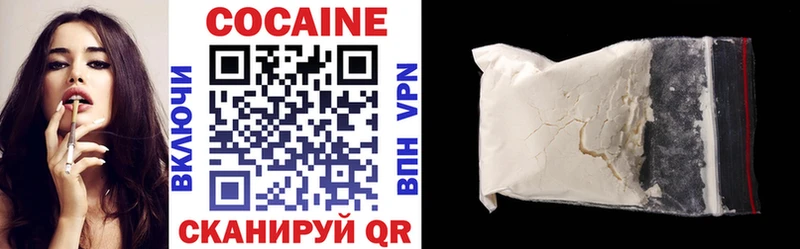 мега сайт  где продают наркотики  Боровичи  Кокаин FishScale 