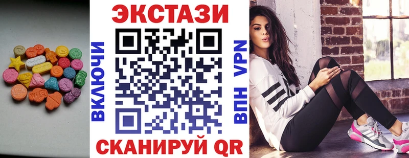 Ecstasy Дубай Боровичи