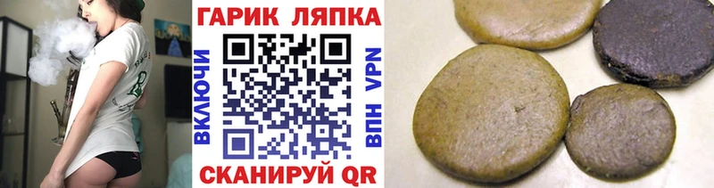 цены   Боровичи  ГАШИШ ice o lator 