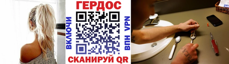 Героин афганец  сколько стоит  Боровичи 