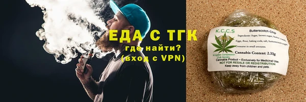 трава Алзамай