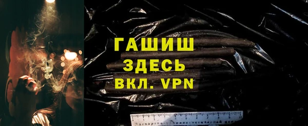 трава Алзамай