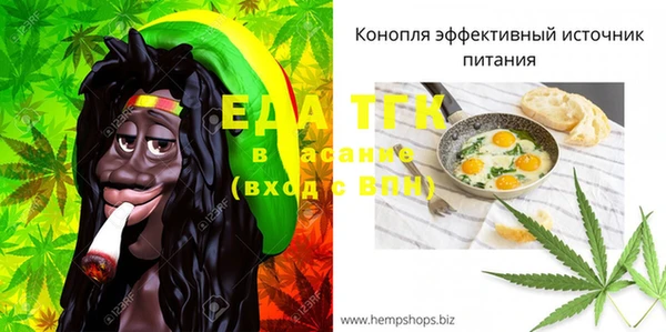 трава Алзамай