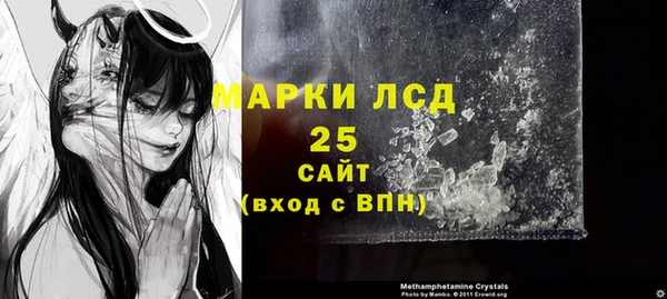 трава Алзамай