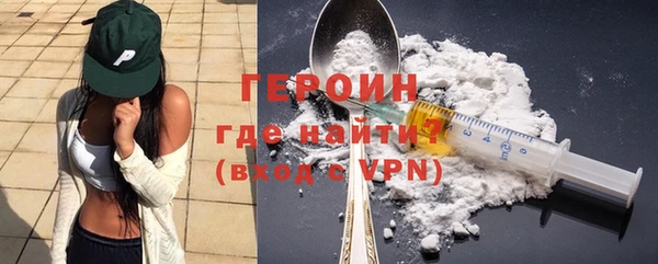 герыч Алексеевка