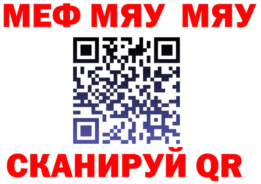 АМФ Premium tor площадка OMG Боровичи