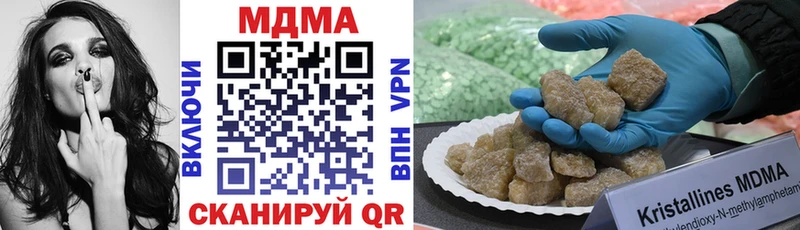 mega ONION  Боровичи  MDMA молли 