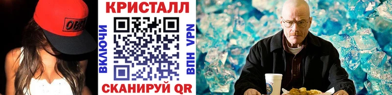 нарко площадка наркотические препараты Боровичи МЕТАМФЕТАМИН пудра