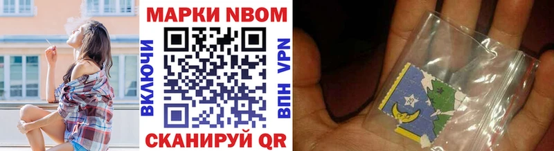 Наркотические марки 1,5мг  Боровичи 