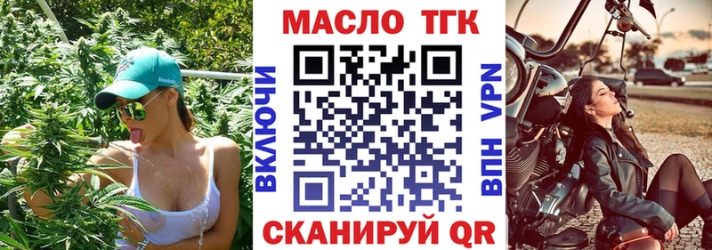 МЕГА   Боровичи  Дистиллят ТГК гашишное масло 