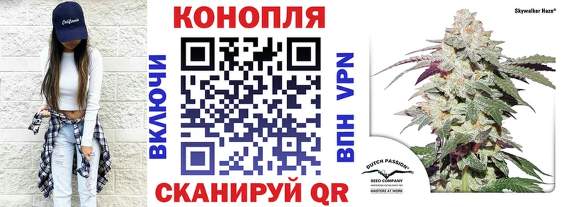 Каннабис Bruce Banner  Боровичи 